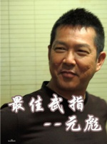 祺鑫河马的秘密河